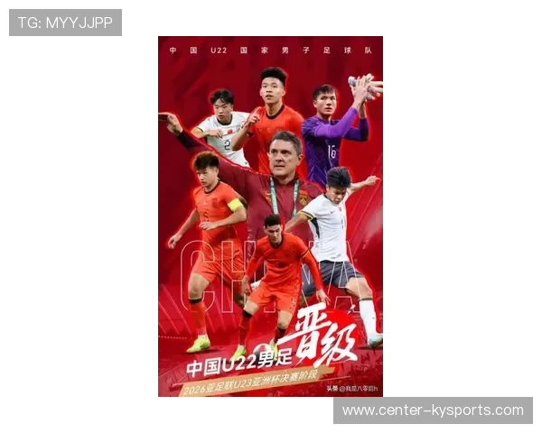 亚洲足球洲际盛事即将拉开帷幕，全球瞩目，亚洲足球最新消息